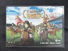 進撃の巨人×有馬記念　コラボ　クオカード　非売品