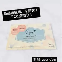 ⭐️新品 未開封⭐️ バッカス オイグルト oigurt 90包 BACCHUS ONLINE SHOP