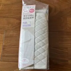 犬印本舗　帝王切開用　腹部保護帯 M〜 L