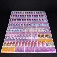 454】 ポケモンカード ラルトス キルリア サーナイト 100枚セット