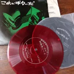 Item thumbnail for item e2b678d2-e044-49f7-961e-2a65cbfec2ab