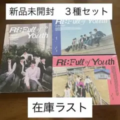 TEMPEST RE:Full of Youth アルバム 新品未開封