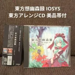2026年最新】暁Records 東方の人気アイテム - メルカリ