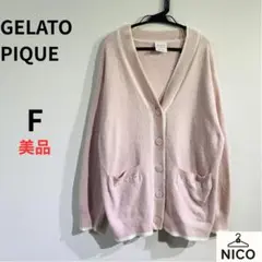 ジェラートピケ ロゴ刺繍 カーディガン ピンク フリーサイズ