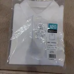 Catch 長袖ポロシャツ 120cm ホワイト　小学校　小学生　ボタン