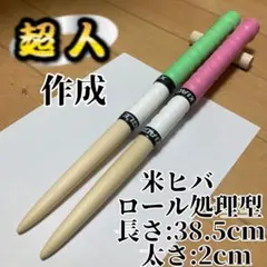 Item thumbnail for item 5a41996b-beaa-42aa-bf30-3a09b205a7e0