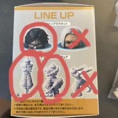 HUNTER×HUNTER 一番くじキメラアント編F賞セット