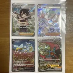 ポケモンカードセット 8枚　UR.SR.SAR