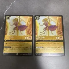 2026年最新】 ラプンツェル ロルカナ プロモの人気アイテム - メルカリ
