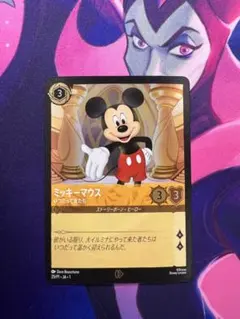 ミッキーマウス キングダムハーツ SRカード キングダムハーツ tcg タイムレスリバー ミッキーマウスSR - メルカリ