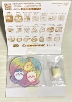 ちいかわ／キャラマグネッツ3／20.【レア】キラキラ