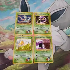 旧裏　キョウのポケモンまとめ売り4枚のサムネイル