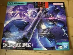 新品未開封　HG MS-09 シャリア専用リック・ドム(GQ)／1/144