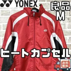 早い者勝ち✨】ヨネックス メンズ ヒートカプセル ジャケット S