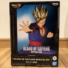 新品未開封⭐︎ドラゴンボール⭐︎超サイヤ人孫悟飯フィギュア