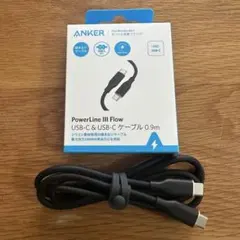 【未使用】Anker PowerLine III Flow USB-C & C