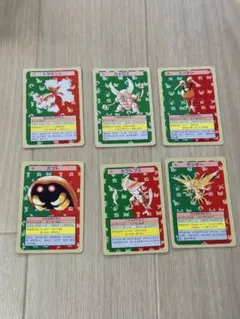 【まとめ売り】【トップサン】【ポケモン】6枚