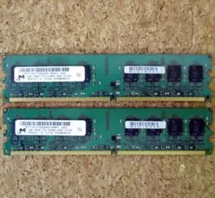 Micron 2GB DDR2 PC2-6400U メモリ ２枚（計4GB）のサムネイル