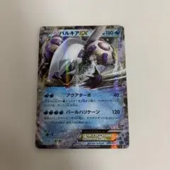 2026年最新】パルキアEXの人気アイテム - メルカリ