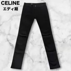 9SS Celine ストレッチスキニー デニムパンツ 28 ジーンズ CELINE - セリーヌ スキニーパンツ ローライズ / ストレッチ