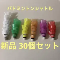 2025年最新】ノックシャトルの人気アイテム - メルカリ