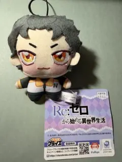 ベアトリス Re:ゼロから始める異世界生活 ちょぴぬいぷち GiGO限定
