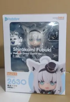 未開封 ねんどろいど 白上フブキ 洋風衣装ver