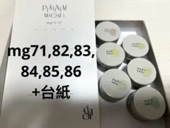 2026年最新】enoi 台紙の人気アイテム - メルカリ