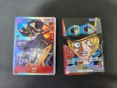 ワンピースカードゲーム　サボ　リーダーパラレル　新時代の主役