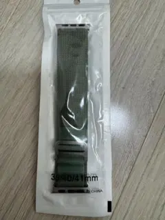 【送料無料】Apple Watchアルパインループ バンド 41/40/38mm