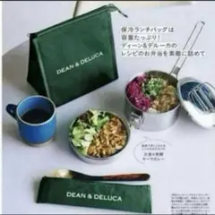 DEAN & DELUCA 保冷ランチバッグ カトラリーケースのサムネイル
