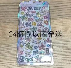 mio様 リクエスト 3点 まとめ商品