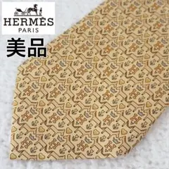 2026年最新】エルメス プレードの人気アイテム - メルカリ