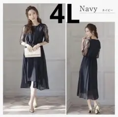 極美品　AUNI パーティードレス お呼ばれドレス 4L 大きいサイズ