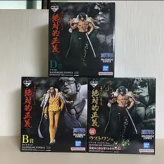一番くじ　ワンピース　絶対的正義　ボルサリーノ　アラマキ