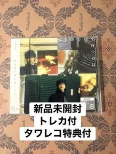 2026年最新】Yesung トレカの人気アイテム - メルカリ