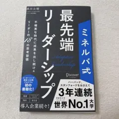 Item thumbnail for item df646208-40f1-4cfe-8f1a-5b237700ca8d