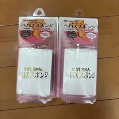 2026年最新】ヘロススポンジの人気アイテム - メルカリ