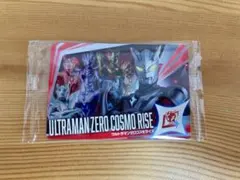 ウルサマ2026 入場特典 ウルトラマンゼロコスモライズ プロモカード　未開封