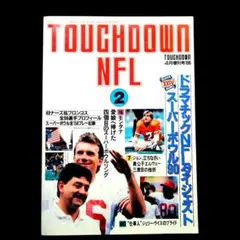 「TOUCHDOWN NFL②」1990/4増刊号 SUPER BOWL XXⅣ