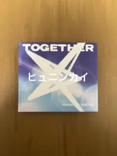 TXT TOGETHER ソロトラック ヒュニンカイ トレカ無し