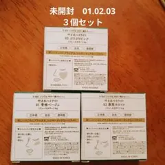 未開封 b idol 叶えるハイライト 01 02 03 3個セットのサムネイル