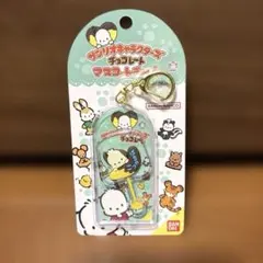 新商品！サンリオキャラクターズチョコレートマスコットチャーム ポチャッコ