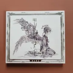 2026年最新】まふまふ 明日色ワールドエンド マル秘dvdの人気アイテム