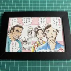 2026年最新】名探偵コナン 年賀状の人気アイテム - メルカリ