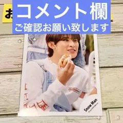 さくら様 リクエスト 30点 まとめ商品