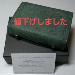 ★極美品★m+ エムピウ ミッレフォッリエ2 クアドレッティ グリーン m＋ エムピウ ミッレフォッリエ P25 クアドレッティ グリーン