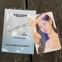 台湾限定 セブン 特典 TZUYU（ツウィ） フォトカード レア