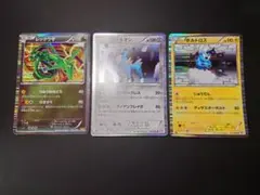 ポケモンカード レックウザ コバルオン ボルトロス 3枚セットのサムネイル