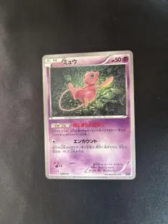 ポケモンカード ミュウ